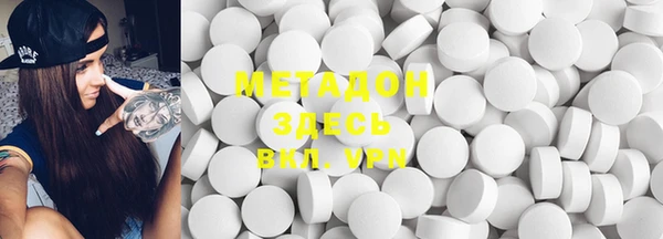 mdma Верхний Тагил