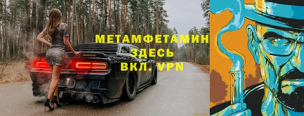 прущий лед Верея