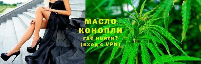 ссылка на мегу как зайти  Сортавала  ТГК концентрат  где найти  